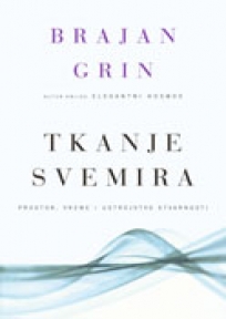 Tkanje svemira Tkanje svemira