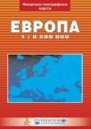 Fizičko-geografska karta Evrope Fizičko-geografska karta Evrope