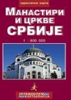 Manastiri i crkve Srbije - turistička karta