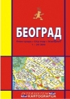 Beograd - plan grada (ćirilica)