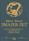 Zmajev let