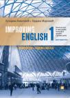 Improving English 1, radna sveska