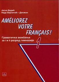 Francuski jezik - gramatička vežbanja