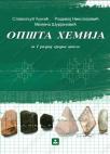 Opšta hemija