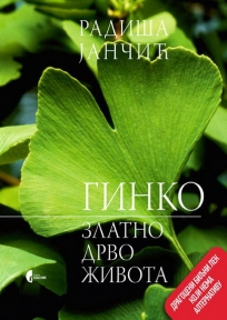 Ginko - zlatno drvo života