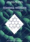 Poznavanje materijala Poznavanje materijala