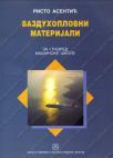 Vazduhoplovni materijali Vazduhoplovni materijali