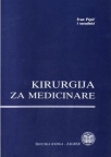 Kirurgija za medicinare