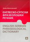 Englesko - srpski frazeološki rečnik