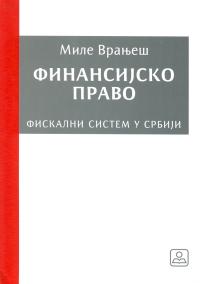 Finansijsko pravo - fiskalni sistem u Srbiji