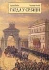 Garda u Srbiji 1829-1945 Garda u Srbiji 1829-1945
