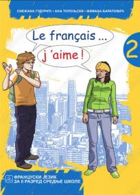 Le français... j’aime! 2, udžbenik