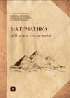 Matematika 2 Matematika 2