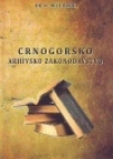 Crnogorsko arhivsko zakonodavstvo