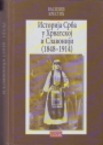 Istorija Srba u Hrvatskoj i Slavoniji 1848-1914