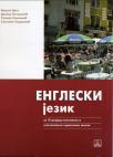 Engleski jezik za treći razred ekonomske i ugostiteljsko-turističke škole Engleski jezik za treći razred ekonomske i ugostiteljsko-turističke škole