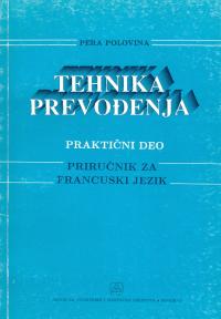 Tehnika prevođenja - priručnik za francuski jezik