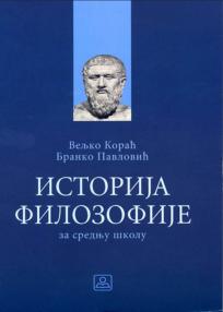 Istorija filozofije