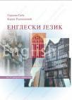 Engleski jezik Engleski jezik