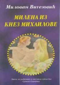 Milena iz Knez Mihailove