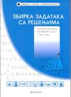 Zbirka zadataka sa rešenjima: Pripremna nastava iz matematike za upis