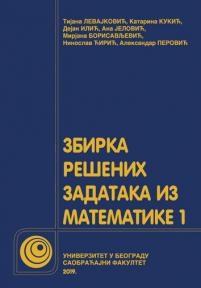 Zbirka rešenih zadataka iz matematike 1