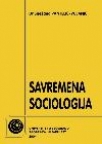 Savremena sociologija