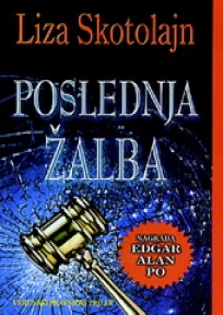 Poslednja žalba Poslednja žalba