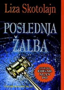 Poslednja žalba