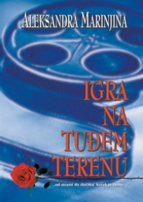 Igra na tuđem terenu