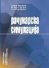 Računarska simulacija Računarska simulacija