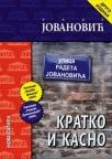 Kratko i kasno, aforizmi Kratko i kasno, aforizmi