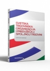 Svetska trgovinska organizacija i preduzeća u spoljnoj trgovini