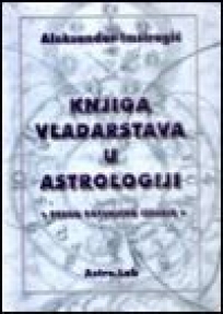 Knjiga vladarstva u astrologiji