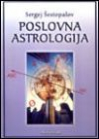Poslovna astrologija Poslovna astrologija