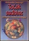 Točak Sudbine 1 Točak Sudbine 1