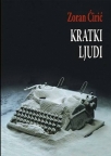Kratki ljudi Kratki ljudi
