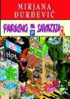 Parking svetog Savatija Parking svetog Savatija