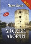 Molski akordi