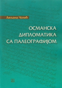 Osmanska diplomatika sa paleografijom