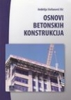 Osnovi betonskih konstrukcija