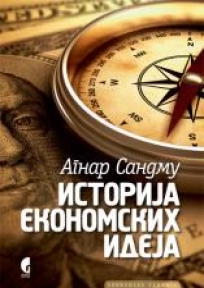 Istorija ekonomskih ideja Istorija ekonomskih ideja