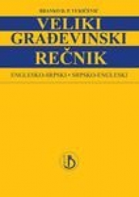 Veliki građevinski rečnik englesko-srpski, srpsko-engleski (80000 terminoloških jedinic
