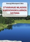 Stvaranje mladog kardiovaskularnog sistema