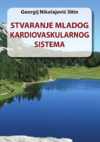 Stvaranje mladog kardiovaskularnog sistema