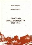 Beograd moga detinjstva 1928-1941