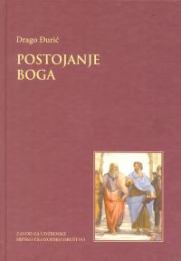 Postojanje boga - filozofski problemi klasičnog monoteizma