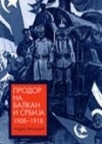 Prodor na Balkan i Srbija 1908-1918