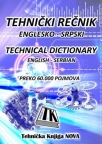 Tehnički rečnik englesko - srpski