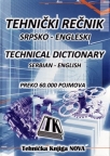 Tehnički rečnik srpsko - engleski